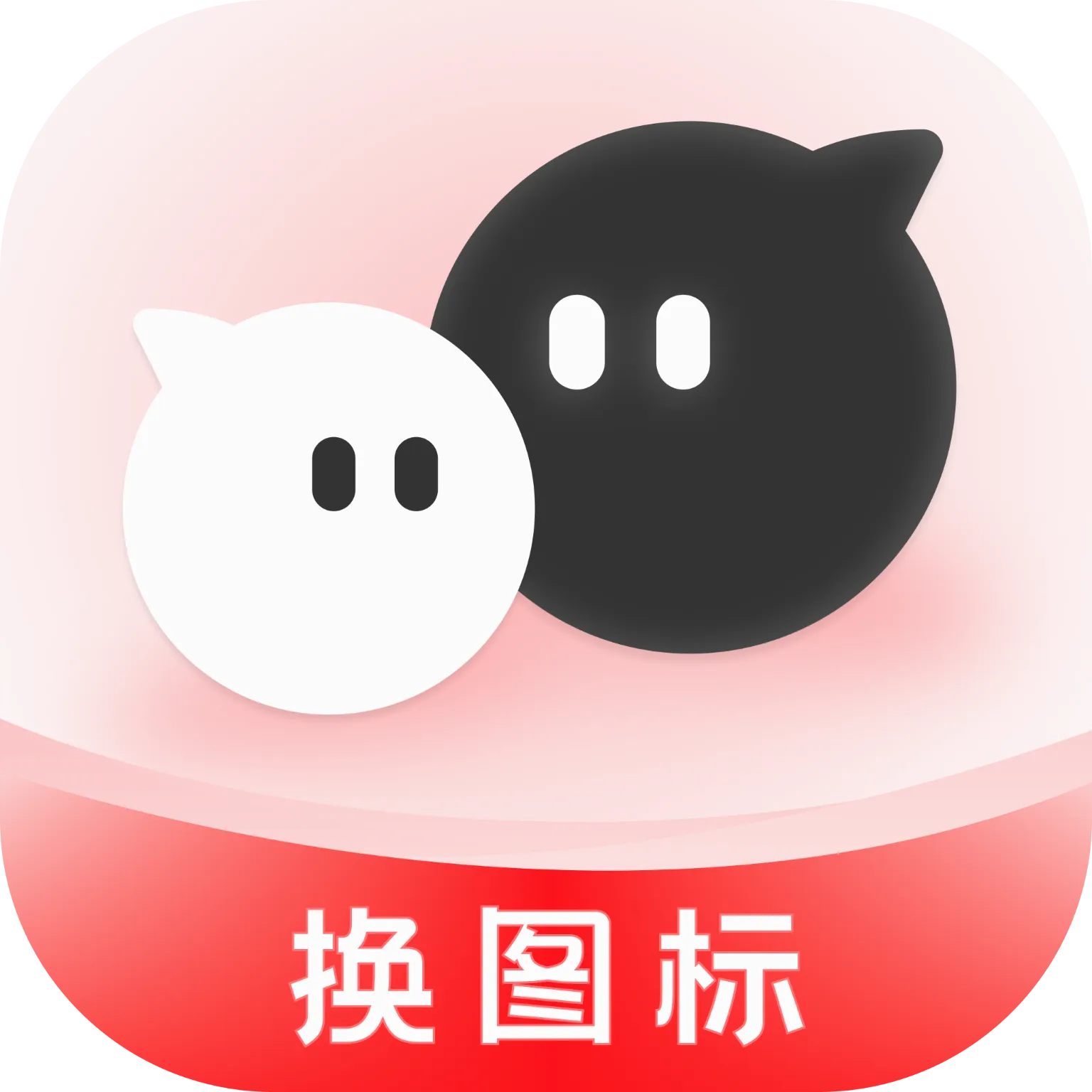 ��ݻ�ͼ����Ի�(������������)v1.0.0 �ֻ���