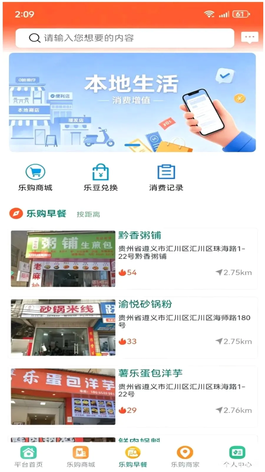 �������ֹ������ֻ���v1.3.4 ��׿��