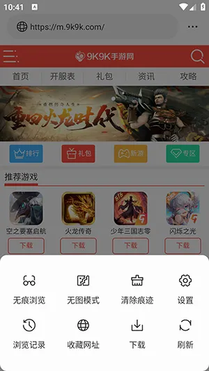 ��ͨ�����(��Ч˽�������)v1.0.0 ��׿��