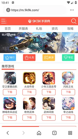 ��ͨ�����(��Ч˽�������)v1.0.0 ��׿��
