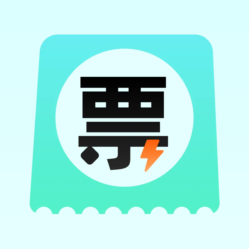 ���ӷ�Ʊ�������(��Ʊ��������)v1.0.0 �ֻ���