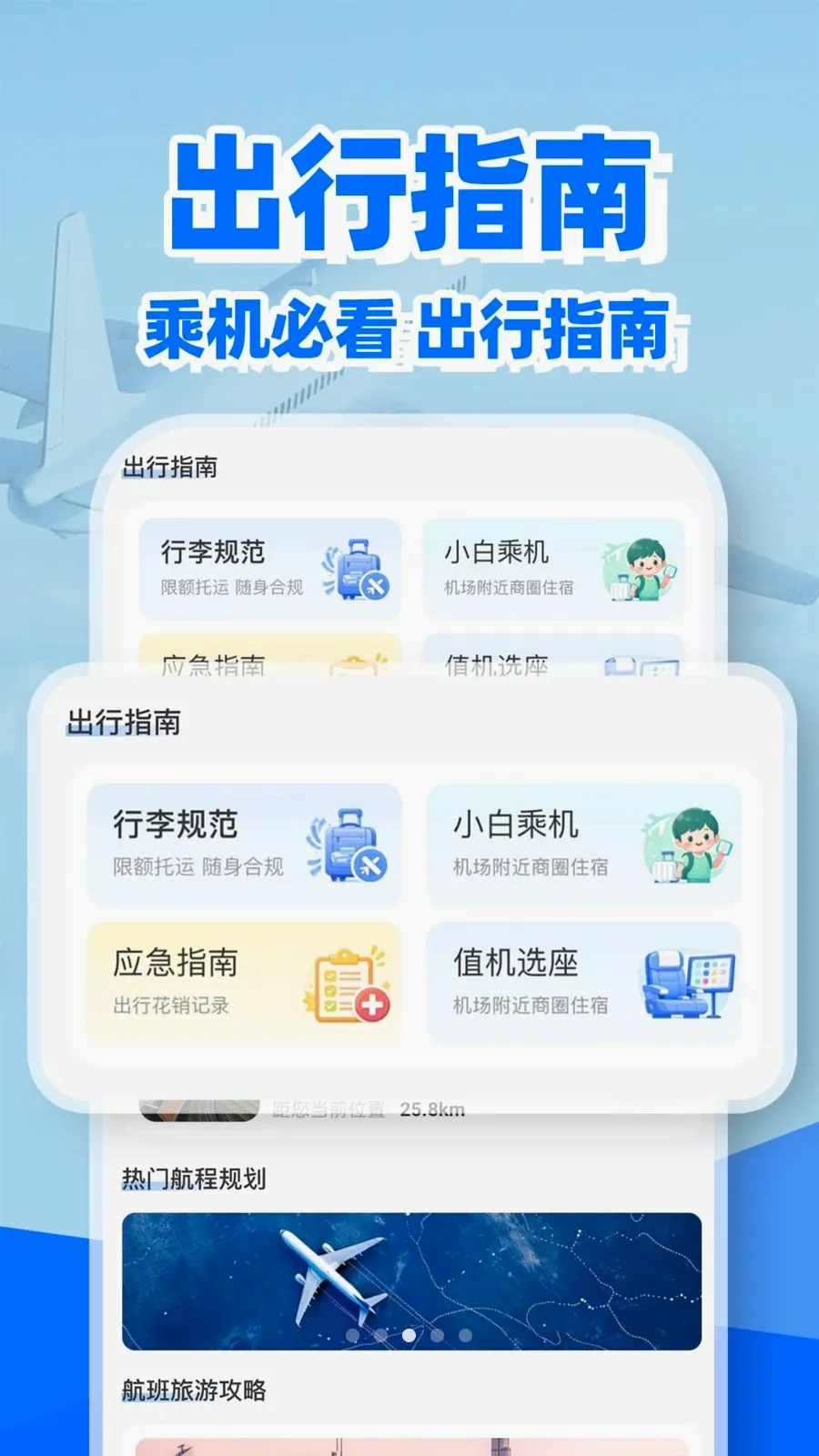 �ؼۻ�Ʊ��Ʊ��(��Ʊ��ѯ����)v1.0.2 �ٷ�����