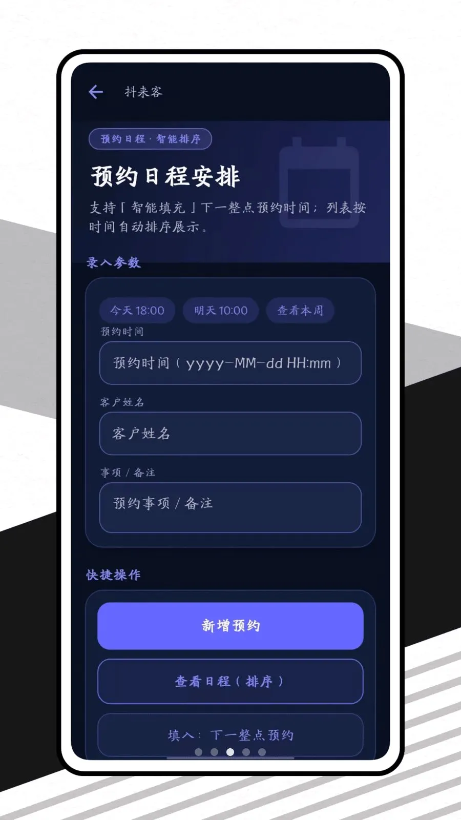 ������(�̼Ҿ�Ӫ��������)v1.0.1 �ֻ���