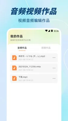 ��Ƶ����(��Ƶ��������)v3.3.0616.330 �ֻ���