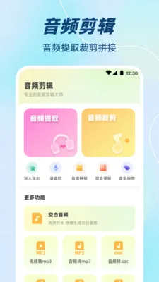 ��Ƶ����(��Ƶ��������)v3.3.0616.330 �ֻ���