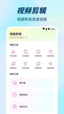 ��Ƶ����(��Ƶ��������)v3.3.0616.330 �ֻ���