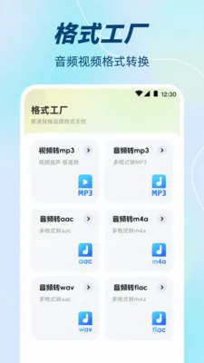 ��Ƶ����(��Ƶ��������)v3.3.0616.330 �ֻ���