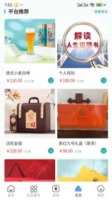 GCC��С��ҵ���ֻ�ת��(GCCϵͳӦ�ø���)v3.5.6 ��Ѱ�
