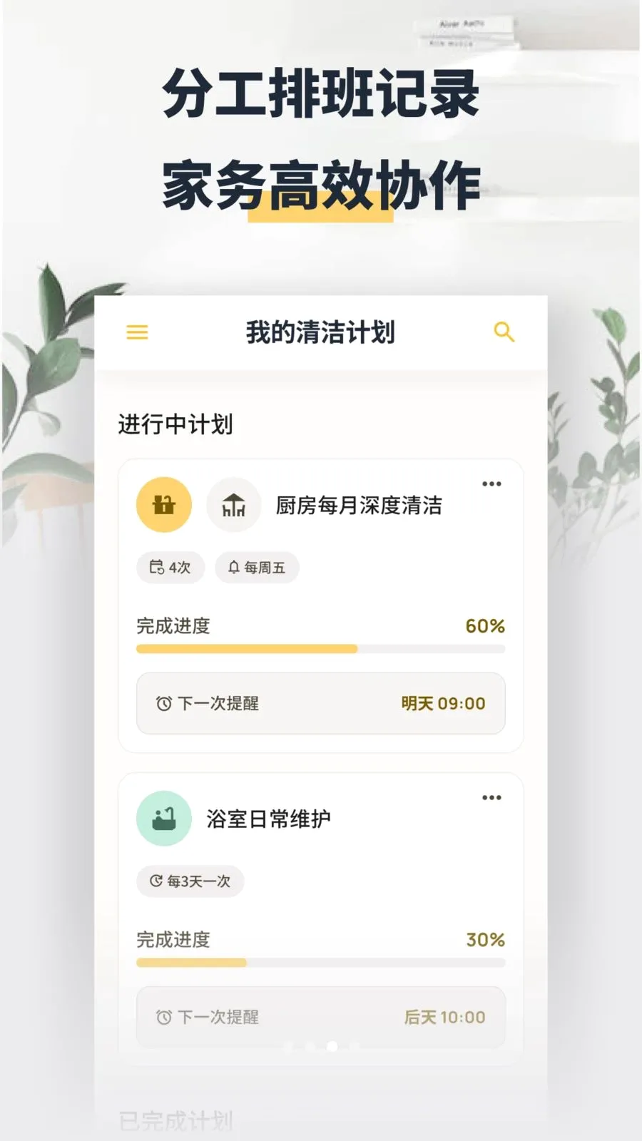 ���washapp(�����������)v1.2 ��Ѱ�