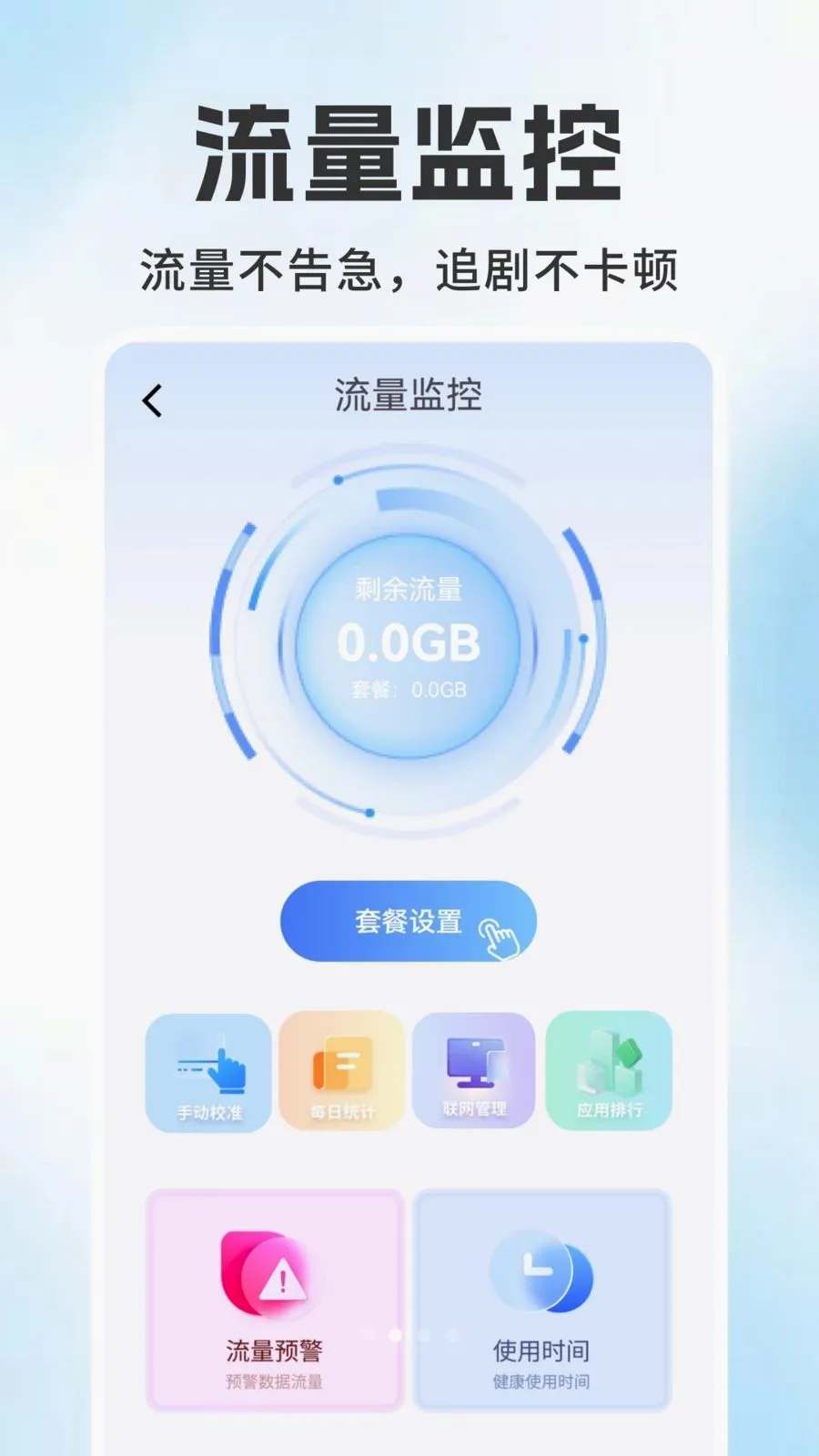 ����������ѯ���(�������ѹ���)v1.0.1 �ٷ�����
