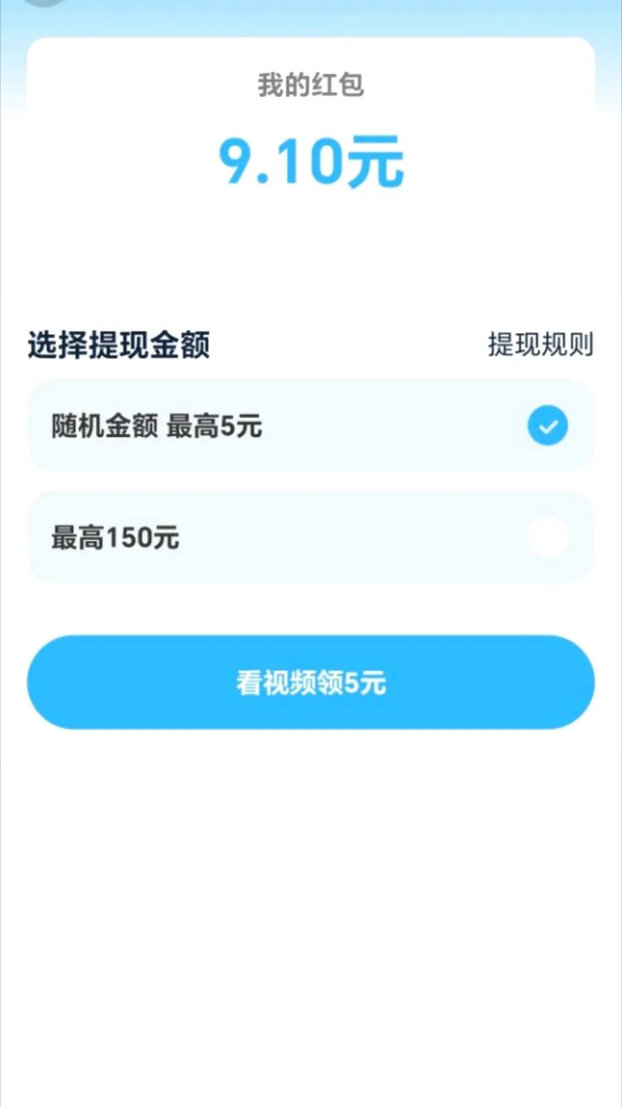 ��·׬����2026�ٷ����°汾v2.0.1 �ֻ���