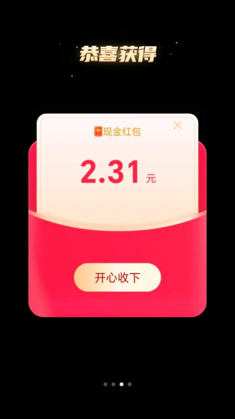 ��·׬����2026�ٷ����°汾v2.0.1 �ֻ���