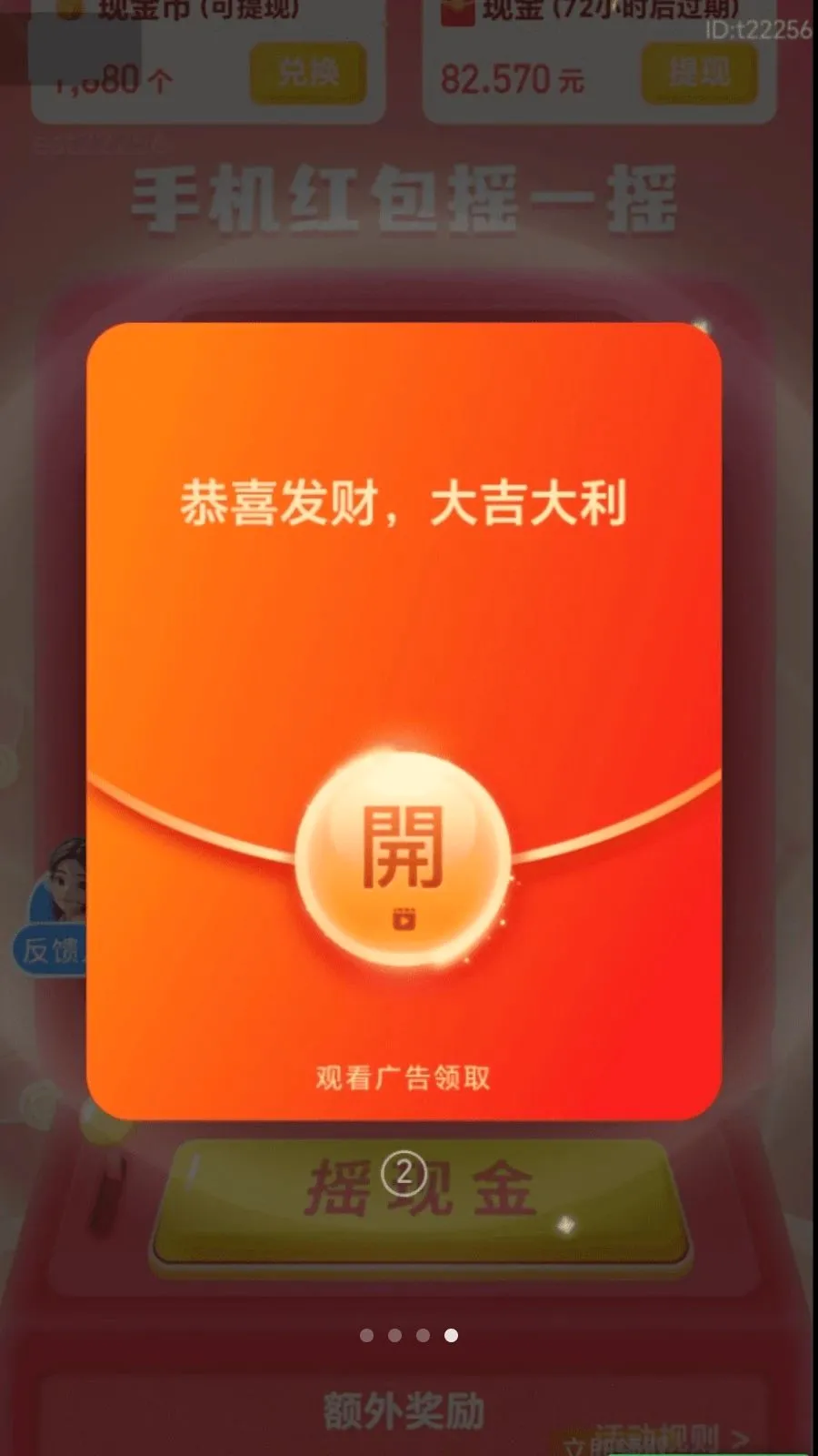 ��·׬����2026�ٷ����°汾v2.0.1 �ֻ���