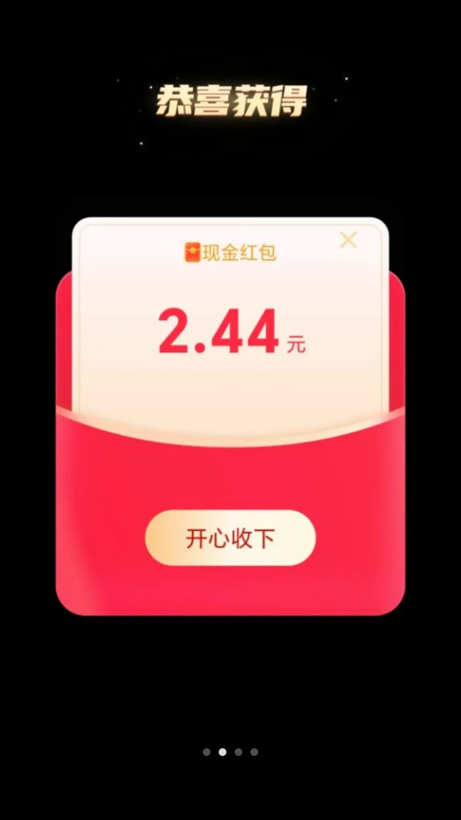 ��·׬����2026�ٷ����°汾v2.0.1 �ֻ���