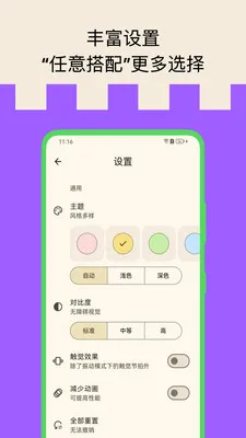 �������(���ֽ�����Ӧ��)v6.0408.10 ��Ѱ�