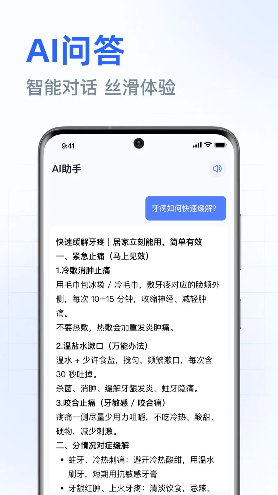 DeepAI���ܰ������(�����ʴ�ƽ̨)v1.0.3.1001 �ֻ���
