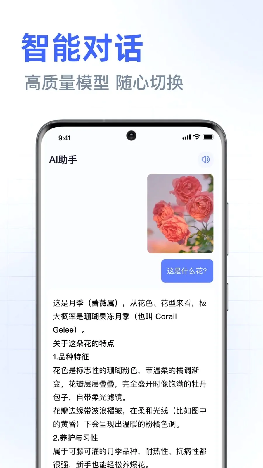 DeepAI���ܰ������(�����ʴ�ƽ̨)v1.0.3.1001 �ֻ���