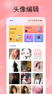 ��֮ͼ��ֽ2026���°汾v1.2 �ٷ�����