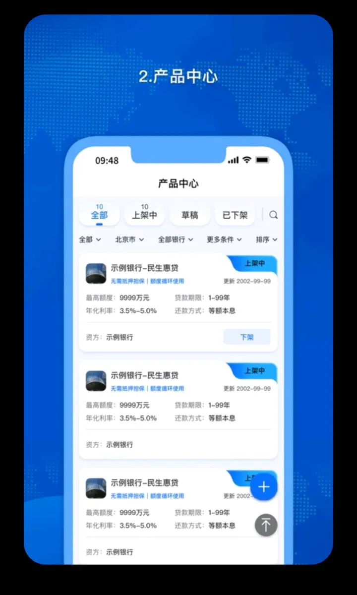 �𳵸���Ʊ��Ʊ��ѯ2026���°汾v1.0.60 �ٷ�����