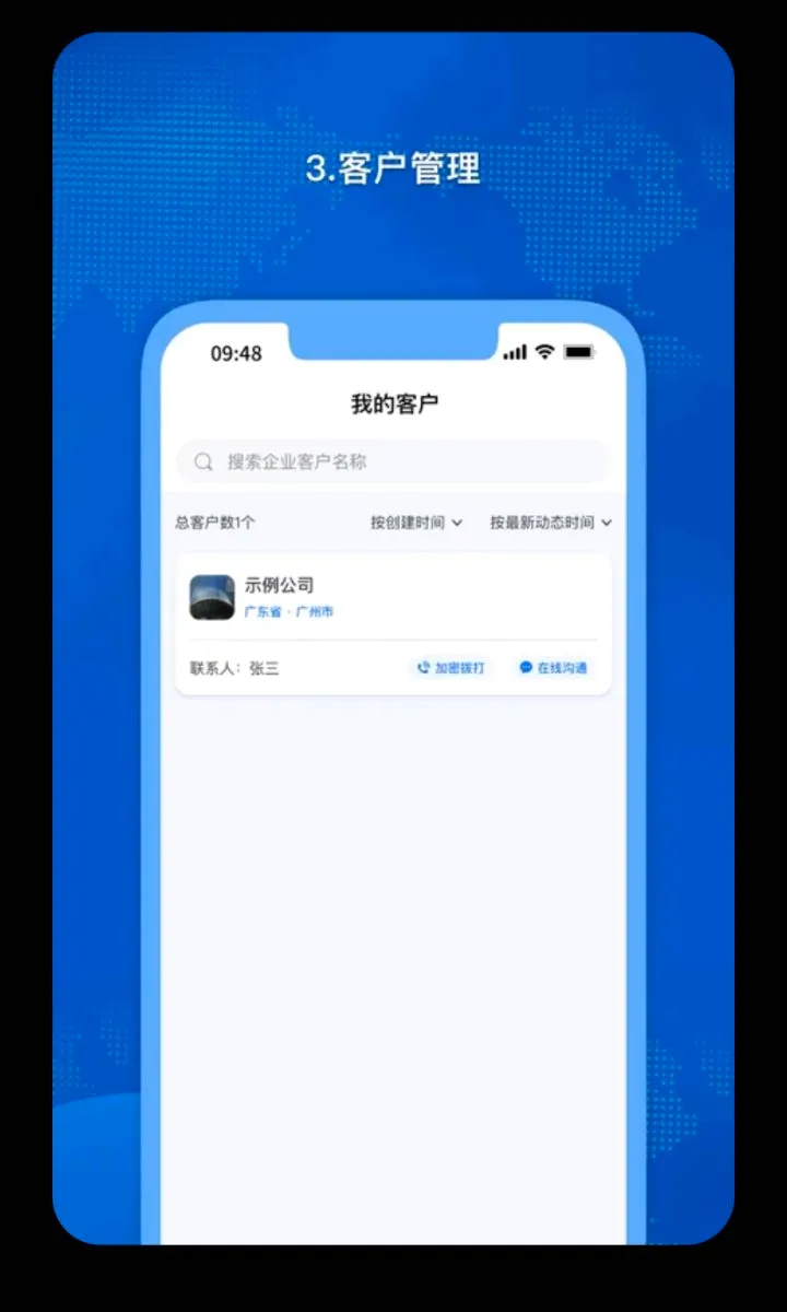 �𳵸���Ʊ��Ʊ��ѯ2026���°汾v1.0.60 �ٷ�����