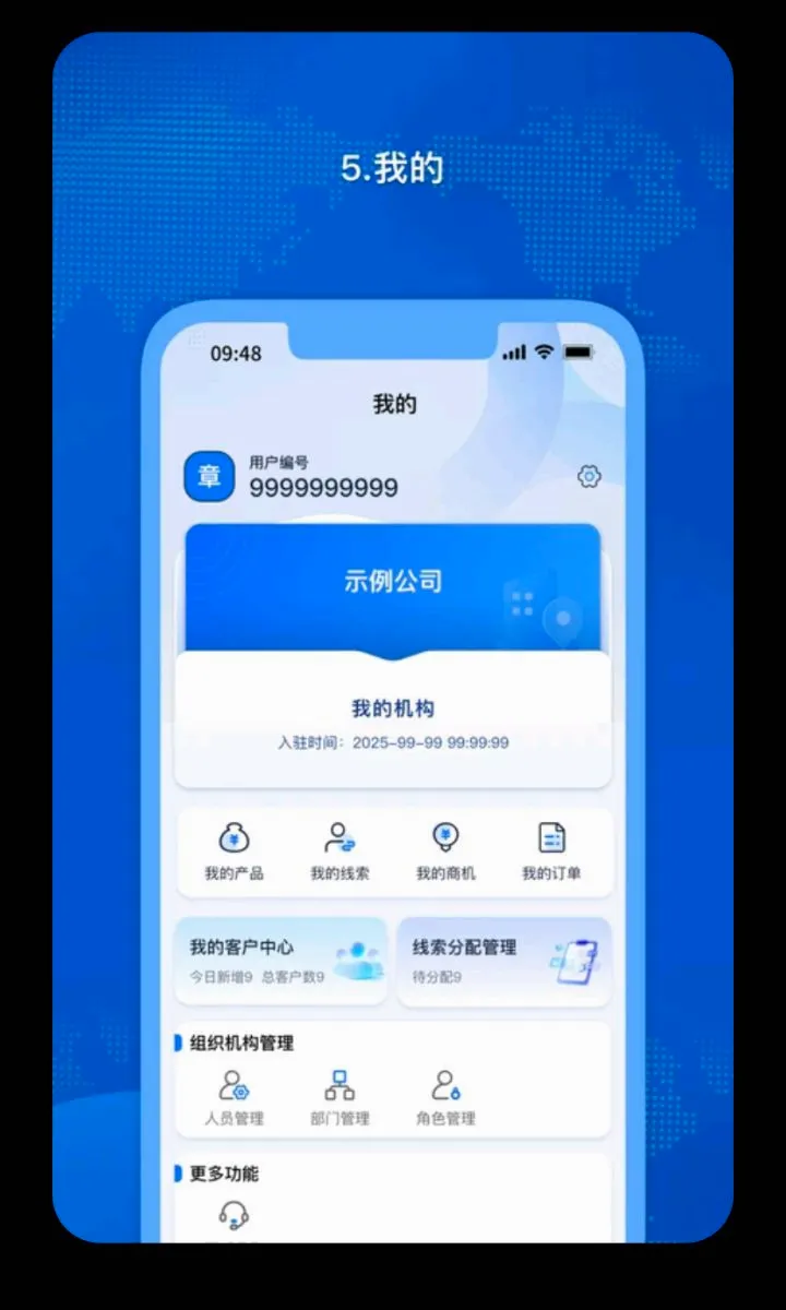 �𳵸���Ʊ��Ʊ��ѯ2026���°汾v1.0.60 �ٷ�����