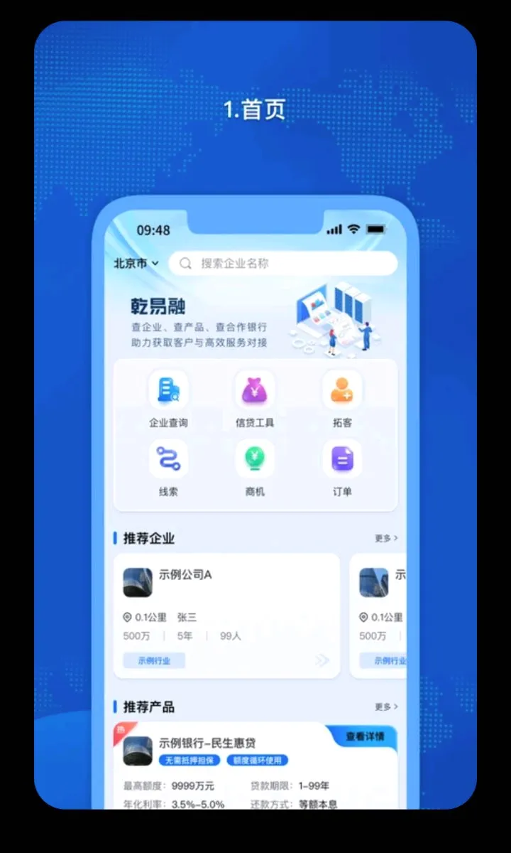 �𳵸���Ʊ��Ʊ��ѯ2026���°汾v1.0.60 �ٷ�����