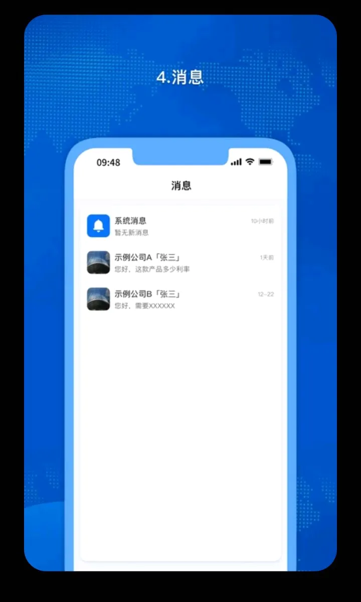 �𳵸���Ʊ��Ʊ��ѯ2026���°汾v1.0.60 �ٷ�����