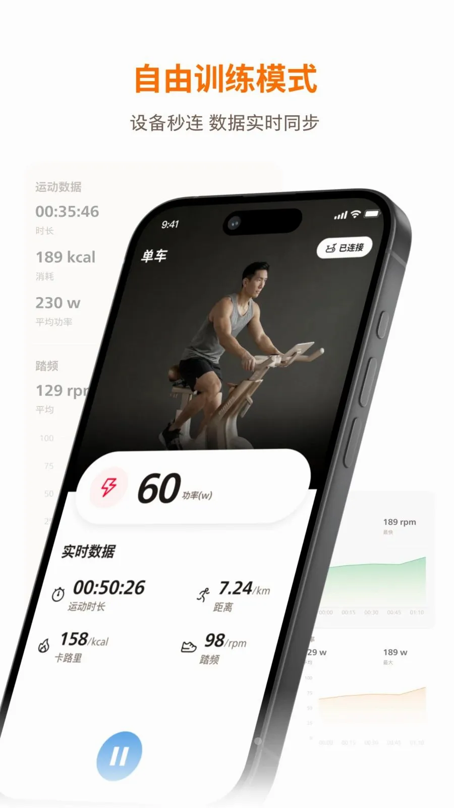 �������˶�(�����˶�APP)v1.0.1 ��Ѱ�