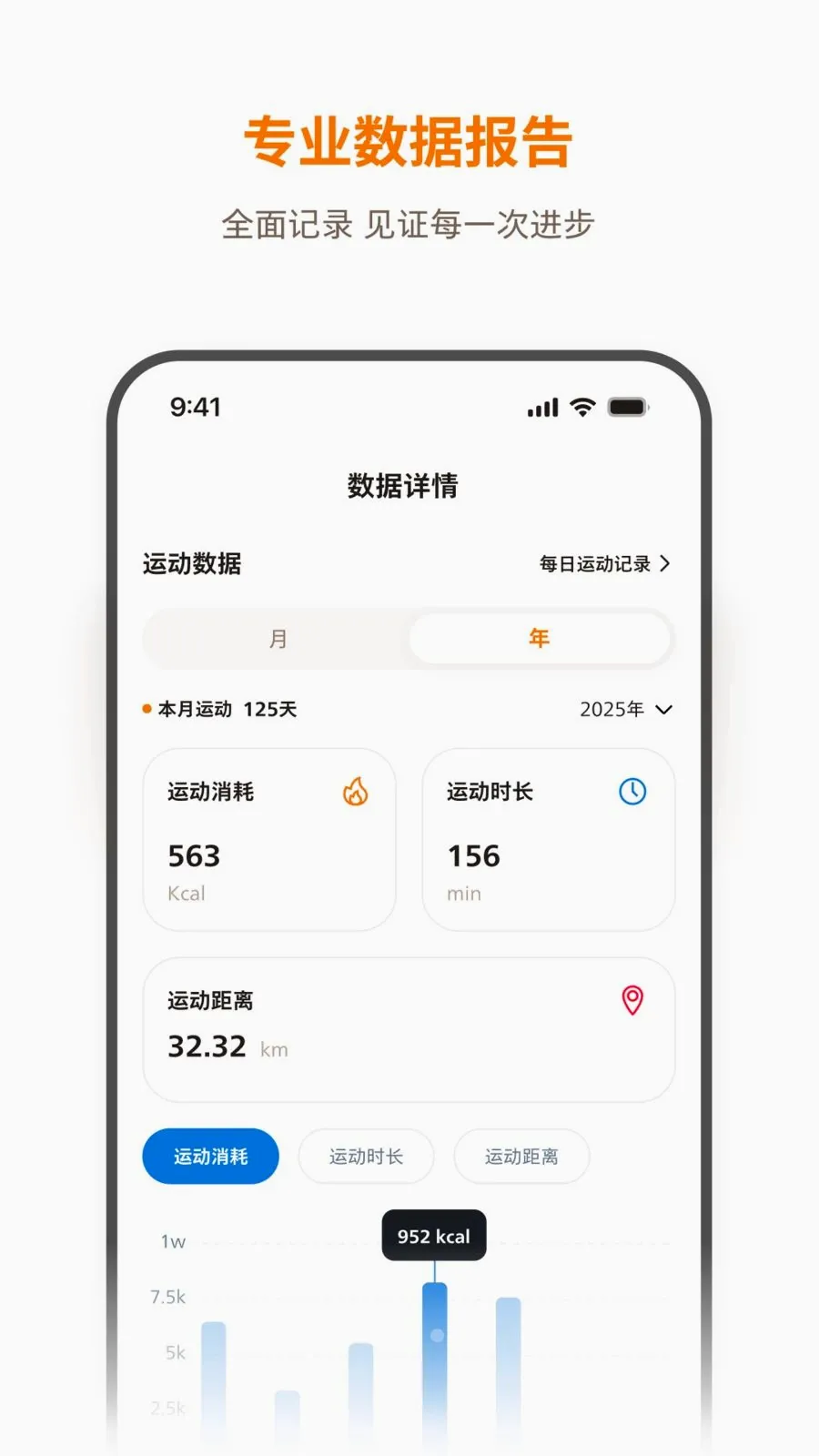 �������˶�(�����˶�APP)v1.0.1 ��Ѱ�