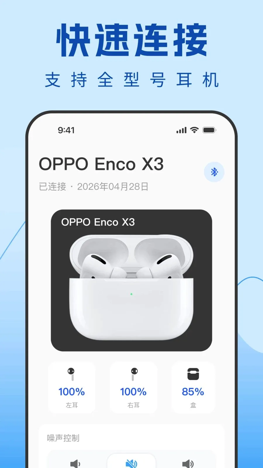 Air������������(������������)v1.0.0 ��׿��