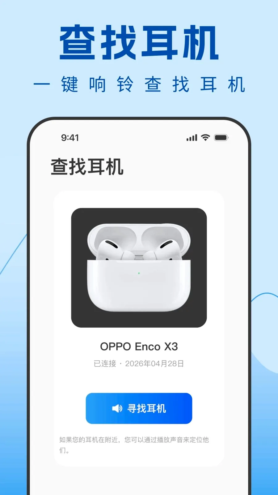 Air������������(������������)v1.0.0 ��׿��