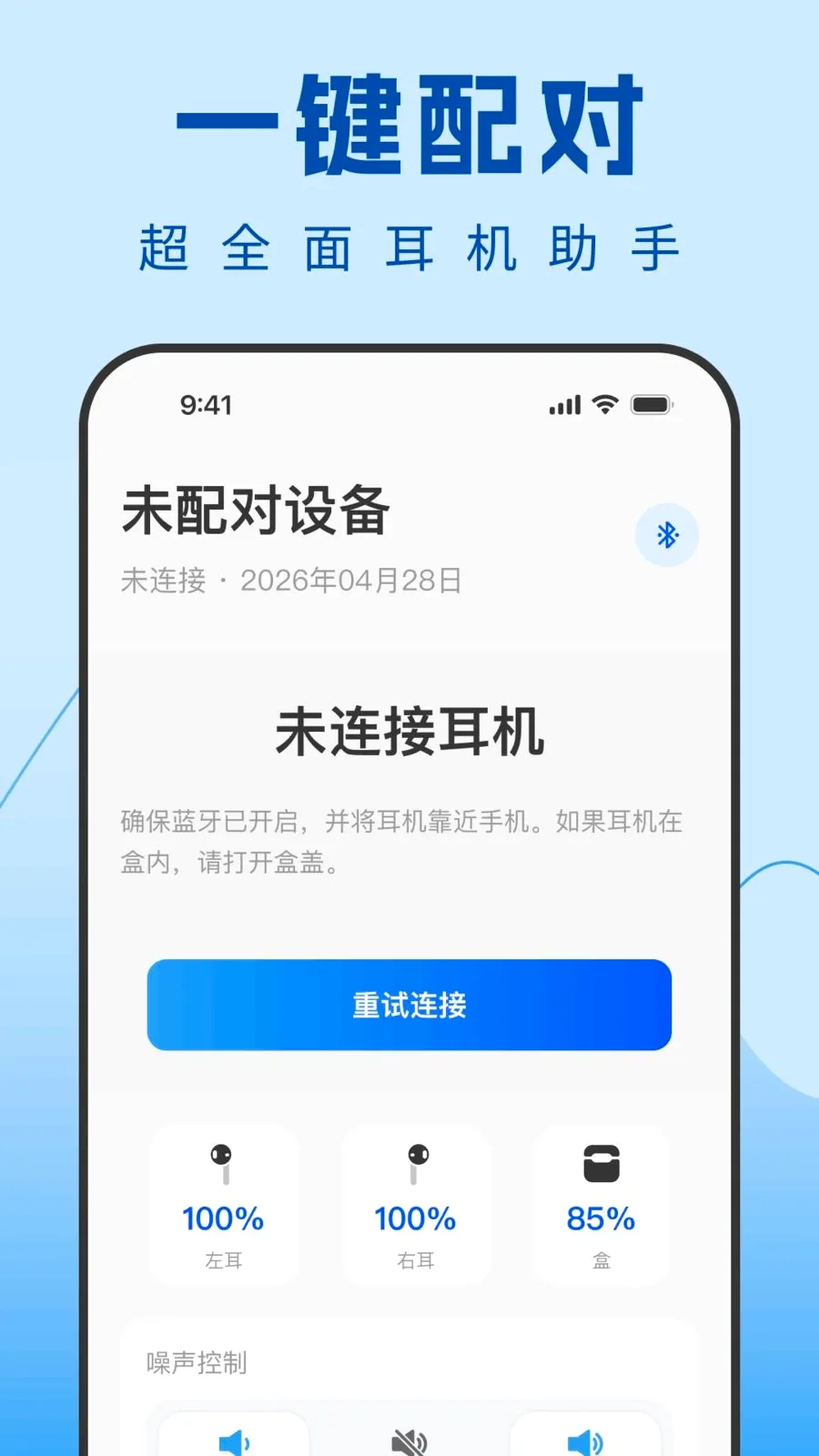 Air������������(������������)v1.0.0 ��׿��