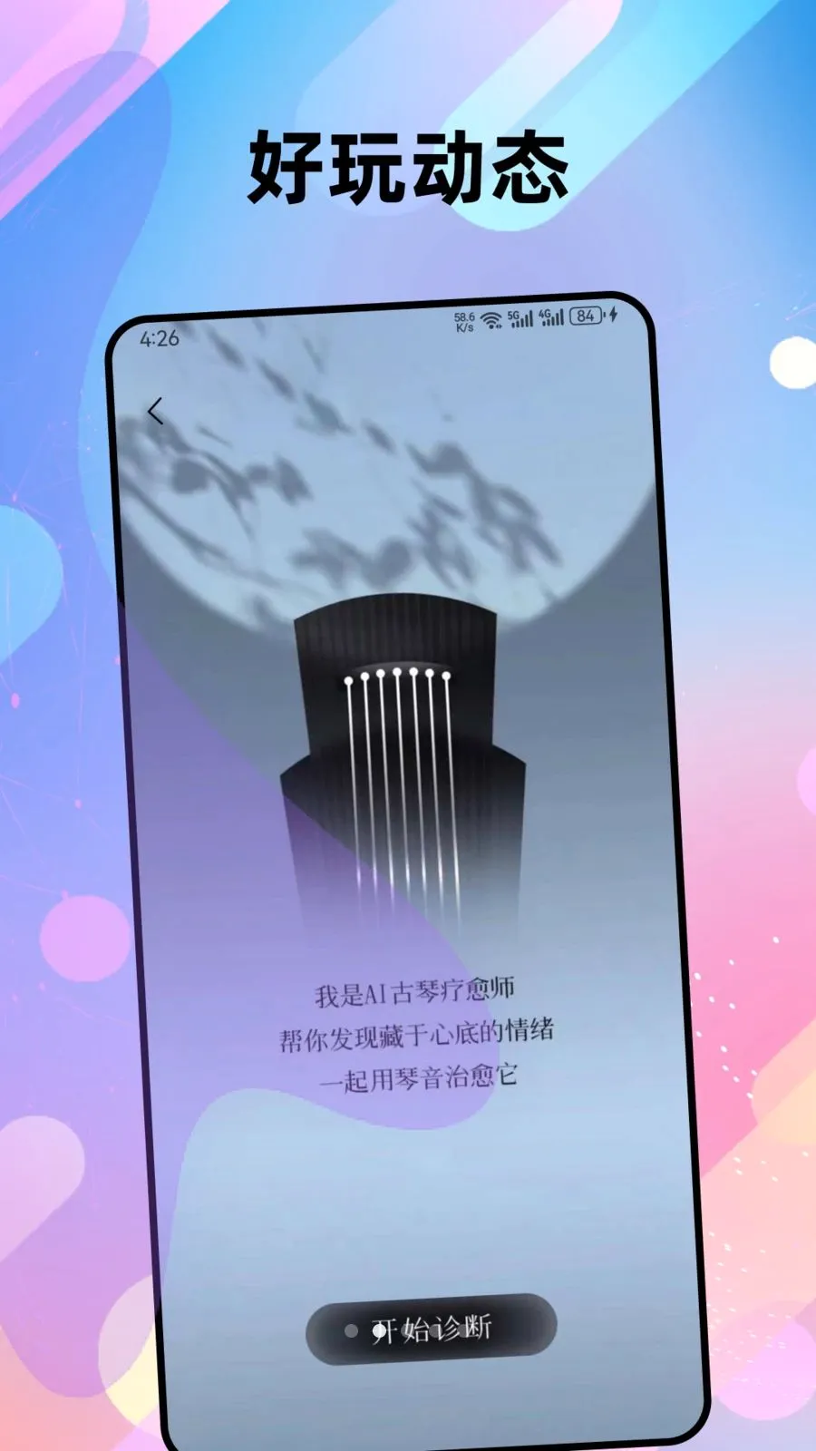 ������׿���ֻ���v1.0.3 ��Ѱ�