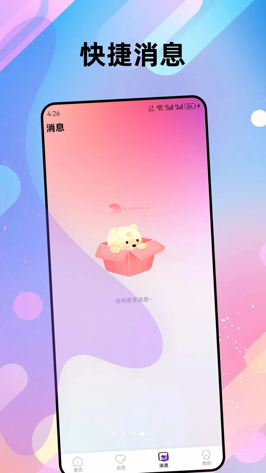 ������׿���ֻ���v1.0.3 ��Ѱ�