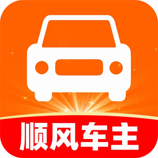 ����˳�糵��2026���°汾v1.0.2 ��׿�� 