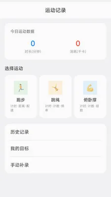 ������2026���°汾v26.05.20 ��׿��