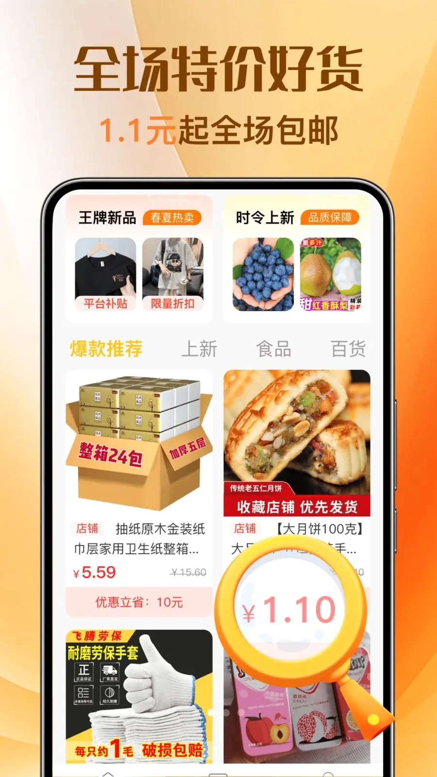 �Ż��ؼ�ȯ���(�Ż���Ϣ��ѯƽ̨)v1.0.0 ��׿��
