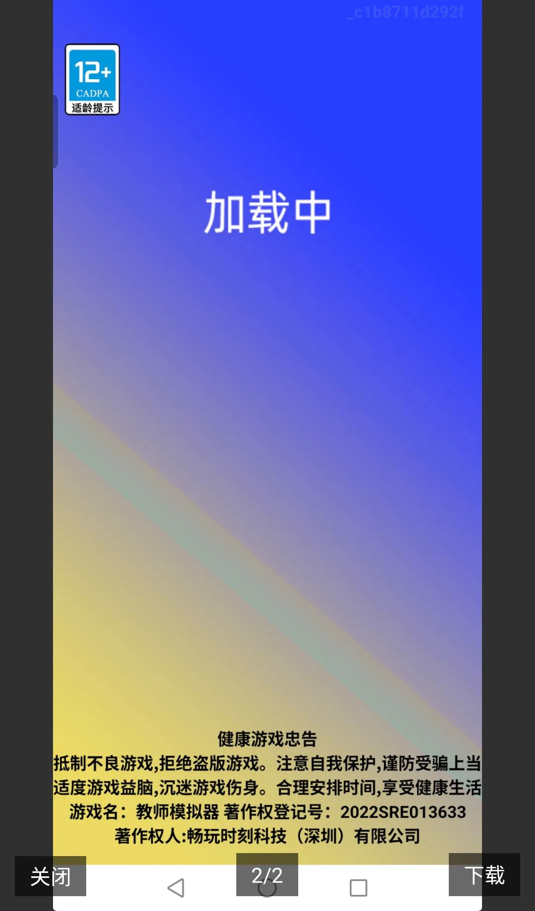 ��ʦģ����2026���°汾v23.260429.149 ��Ѱ�