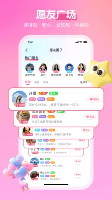 ����(����Լ��ƽ̨)v3.4.6 �ֻ���