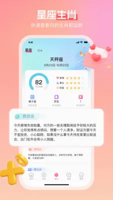 ����(����Լ��ƽ̨)v3.4.6 �ֻ���