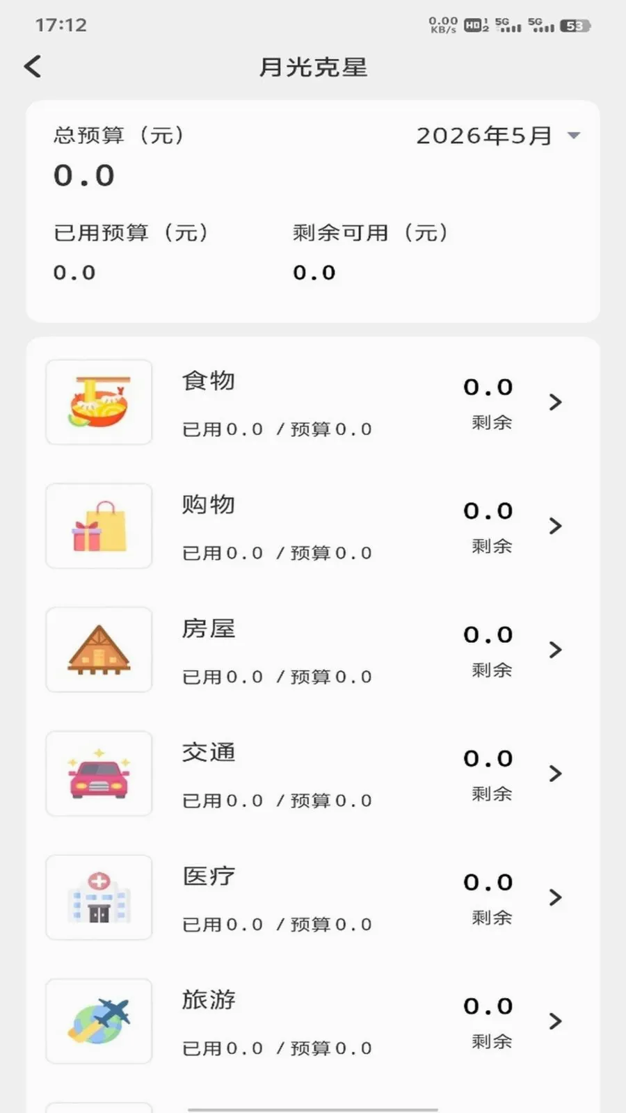 �𽨹��˶�ͨ(ְ�������Ű๤��)v1.0.3 �ٷ�����