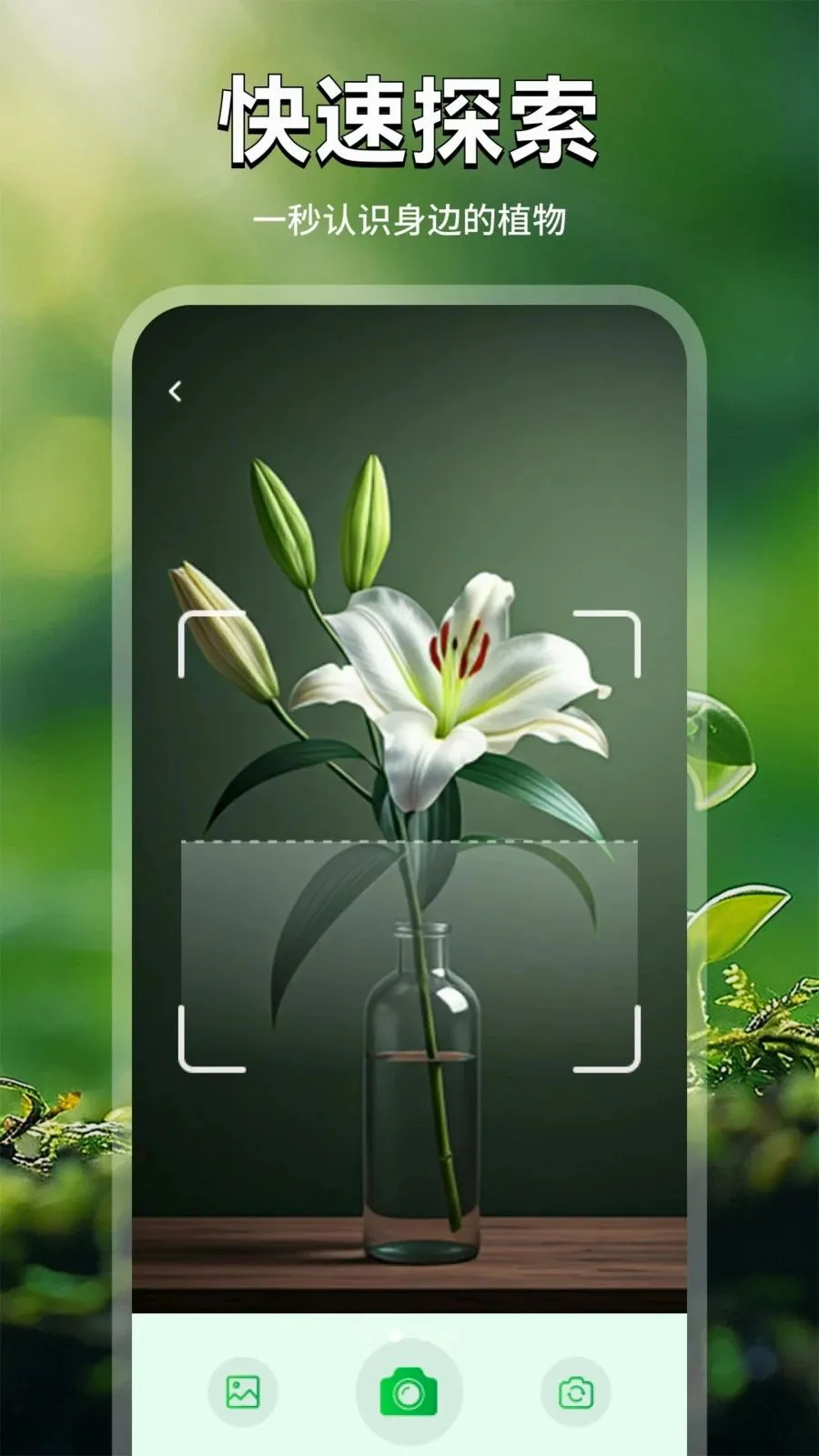 ���ܻ���(����ʶ������)v1.2 �ֻ���
