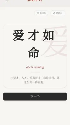 ϲ�ֳ���(����ѧϰӦ��)v0.1.0.4 �ֻ���