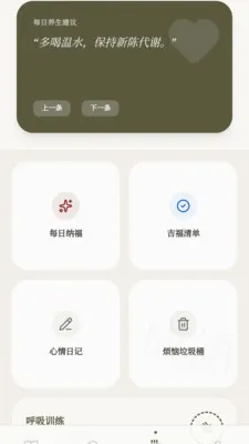 ϲ�ֳ���(����ѧϰӦ��)v0.1.0.4 �ֻ���