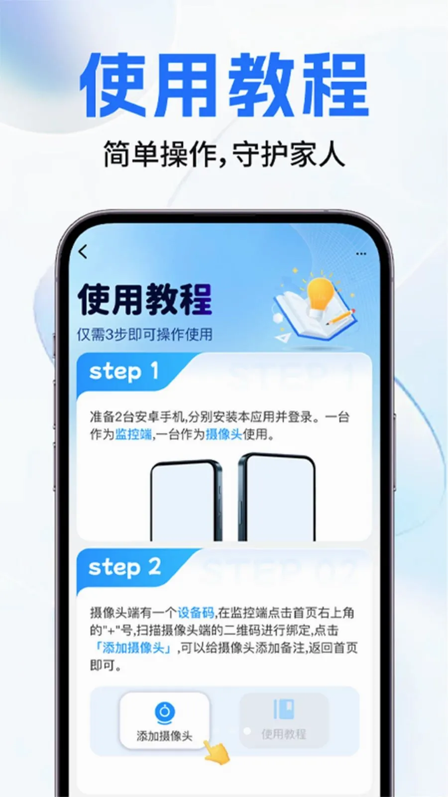 �������ͷ���Ұ�׿���ֻ���v1.0.2 �ٷ�����