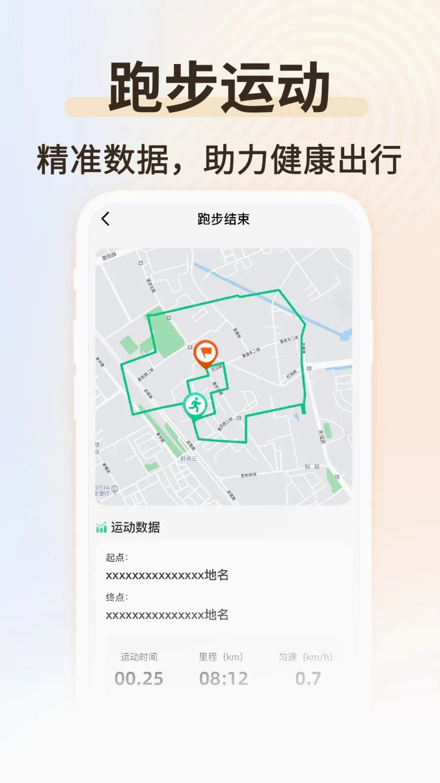 �˶���������2026���°汾v1.0.2 ��׿��