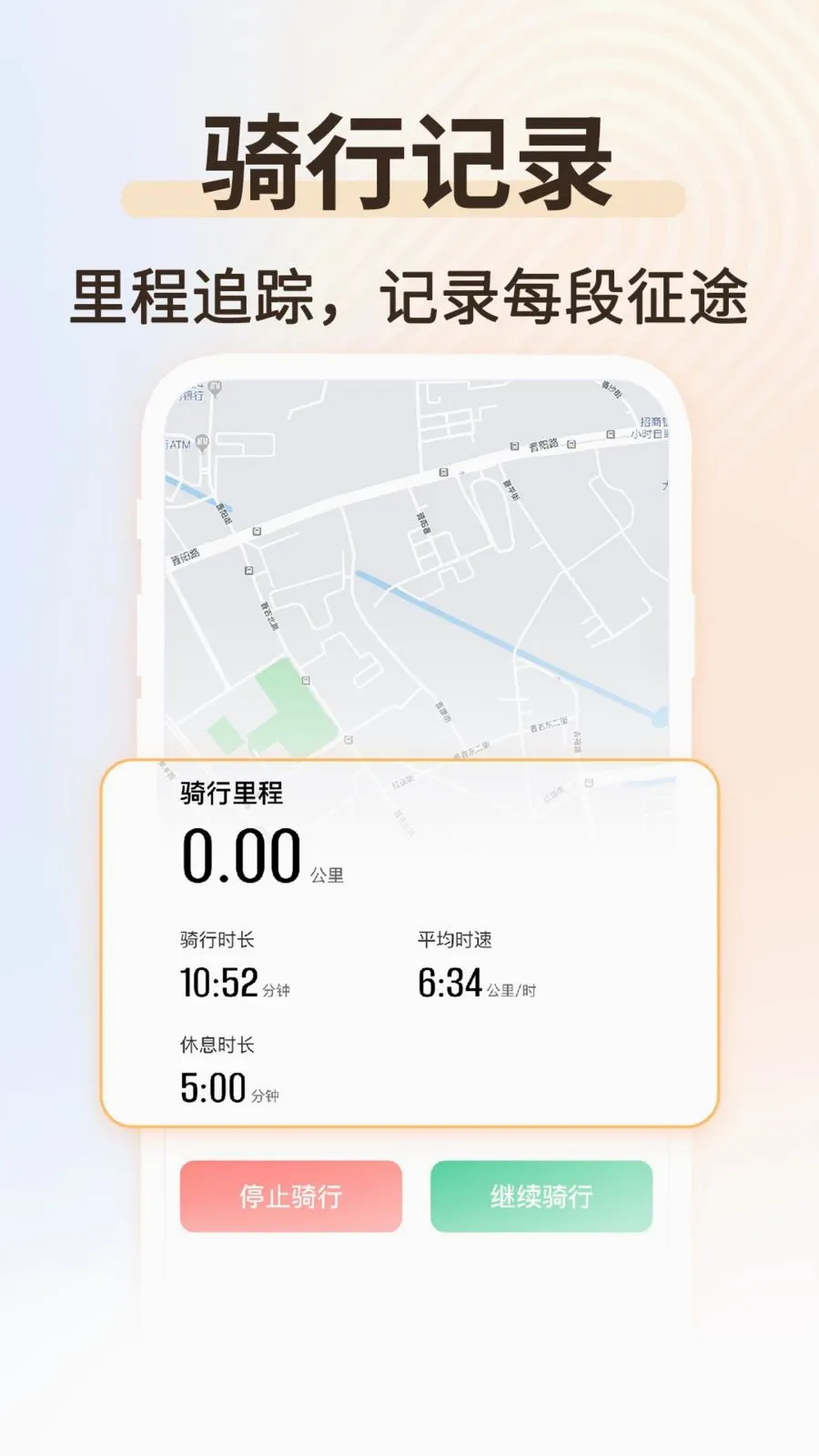 �˶���������2026���°汾v1.0.2 ��׿��