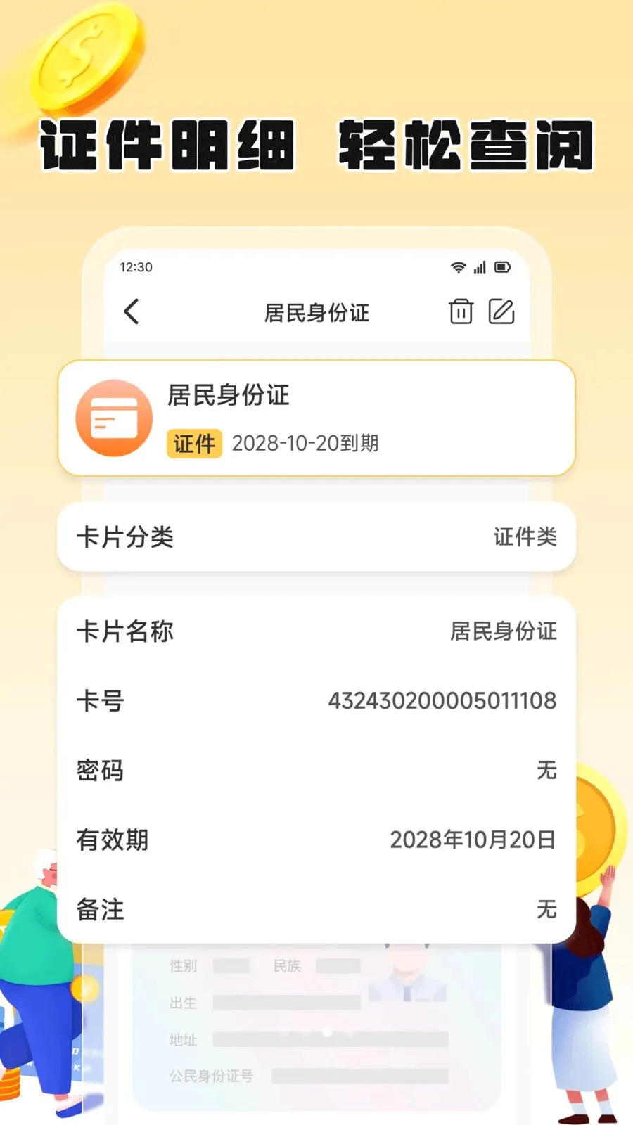 ��֦����(��Ƭ���ɹ���)v1.2 ��׿��