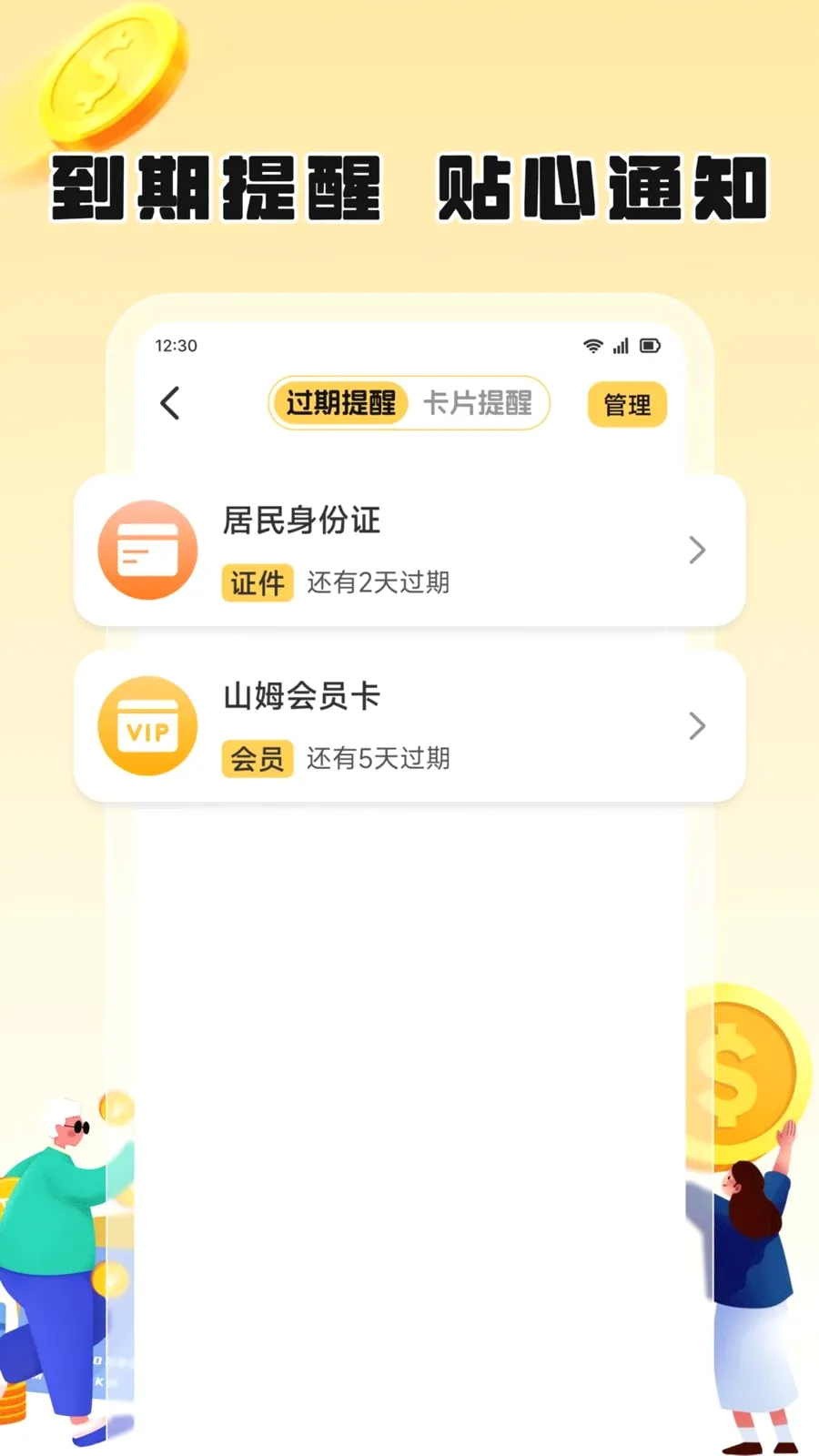 ��֦����(��Ƭ���ɹ���)v1.2 ��׿��