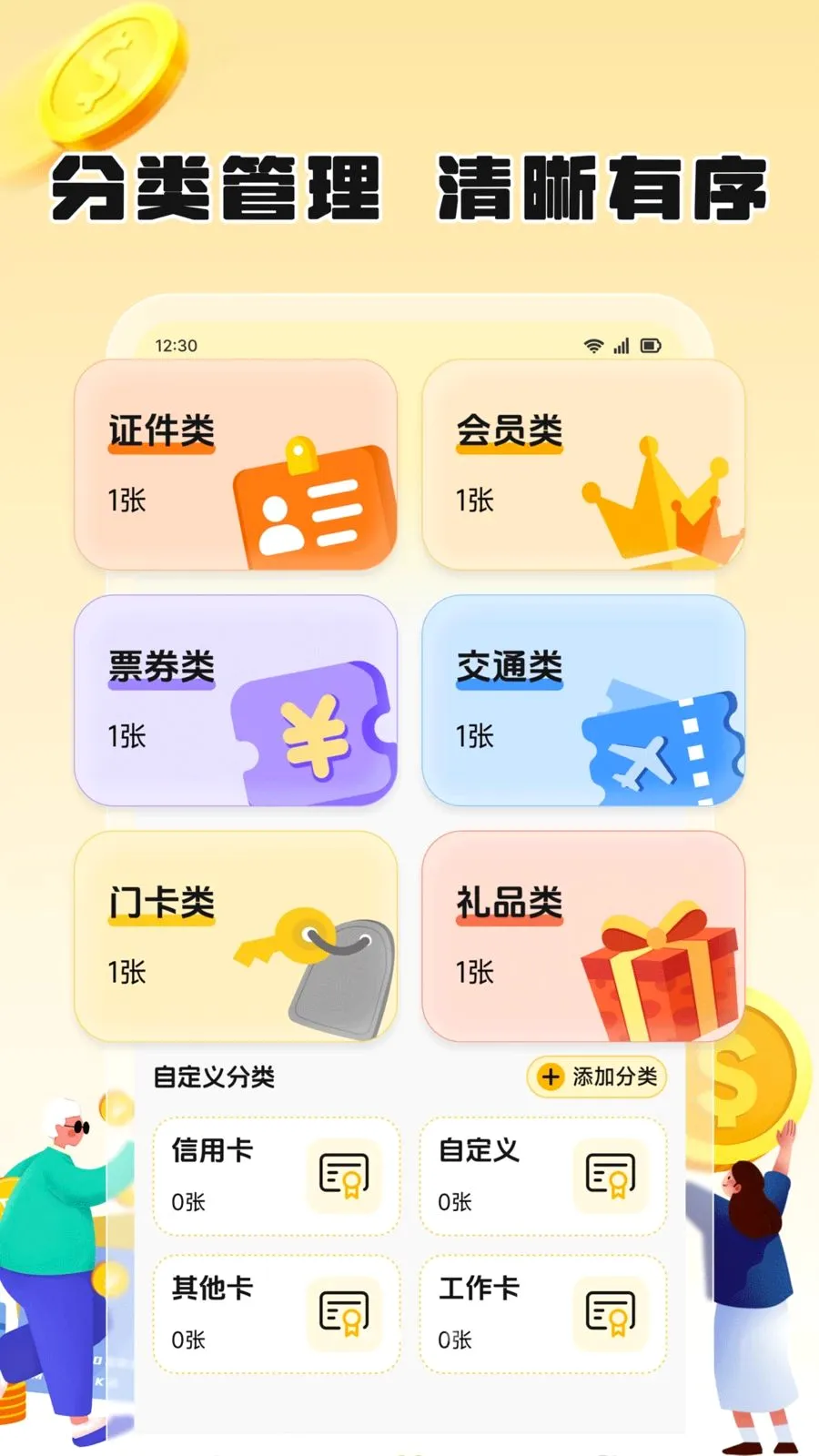 ��֦����(��Ƭ���ɹ���)v1.2 ��׿��